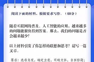 没哨子？！？库里近两战48次出手砍下56分 一共只获得1个罚球